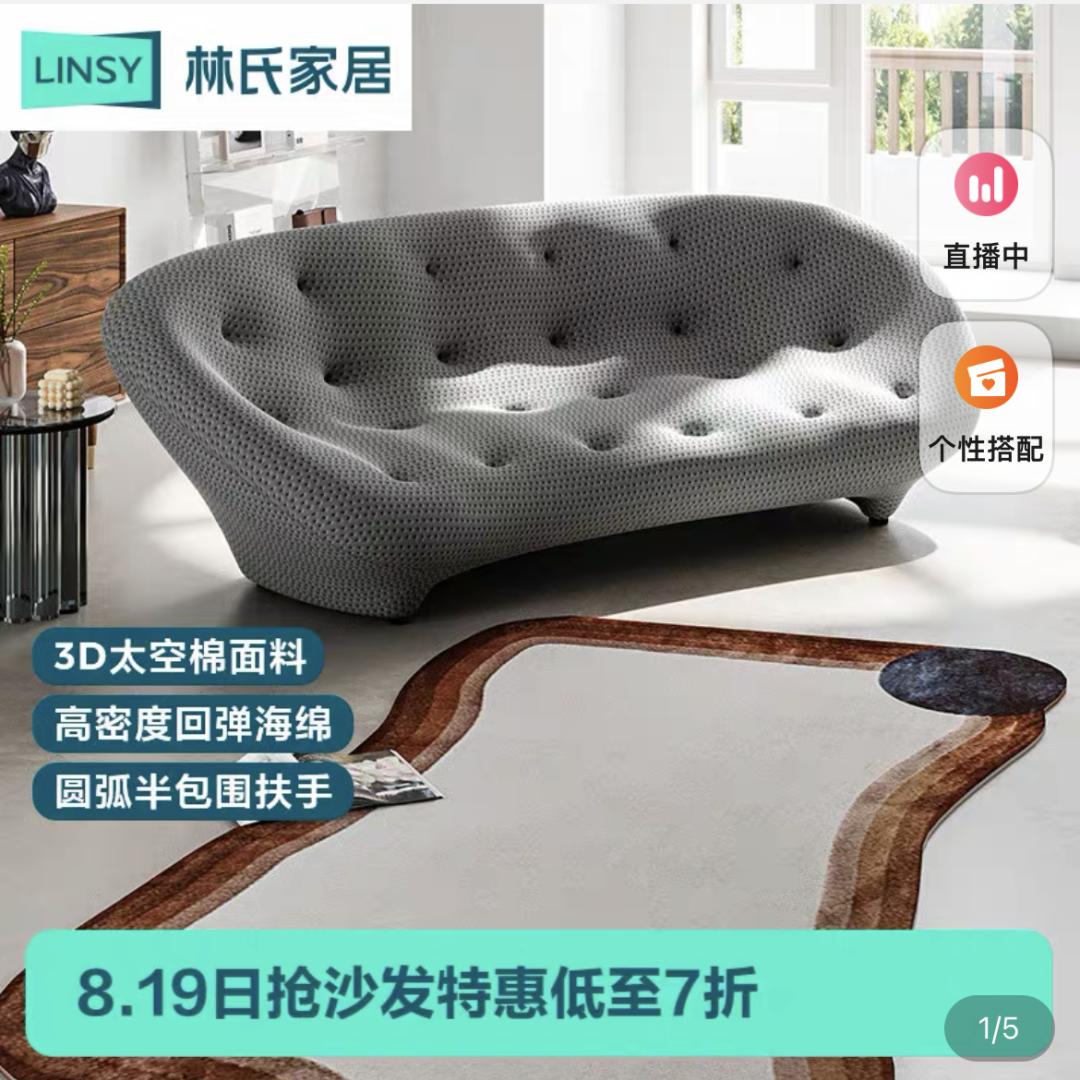 林氏家居问题,林氏家居基础知识