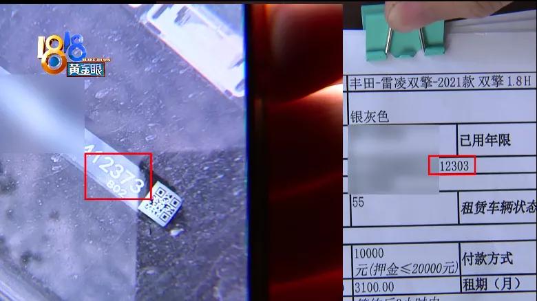 网约车车牌号押金,网约车车牌号和实际不一致怎么办