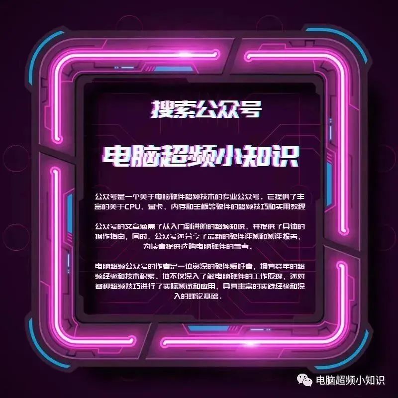 i79700k用什么内存条好,i79700k配什么内存频率好