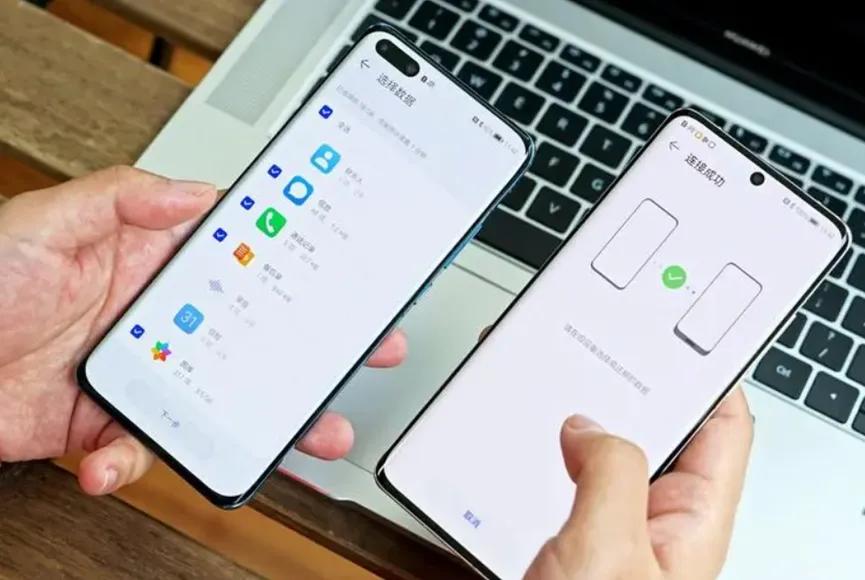 旧手机数据如何迁移到华为手机,旧手机数据怎么迁移到苹果手机