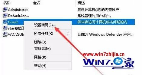 win10共享无密码保护无法保存更改,手机访问win10共享文件夹账号密码