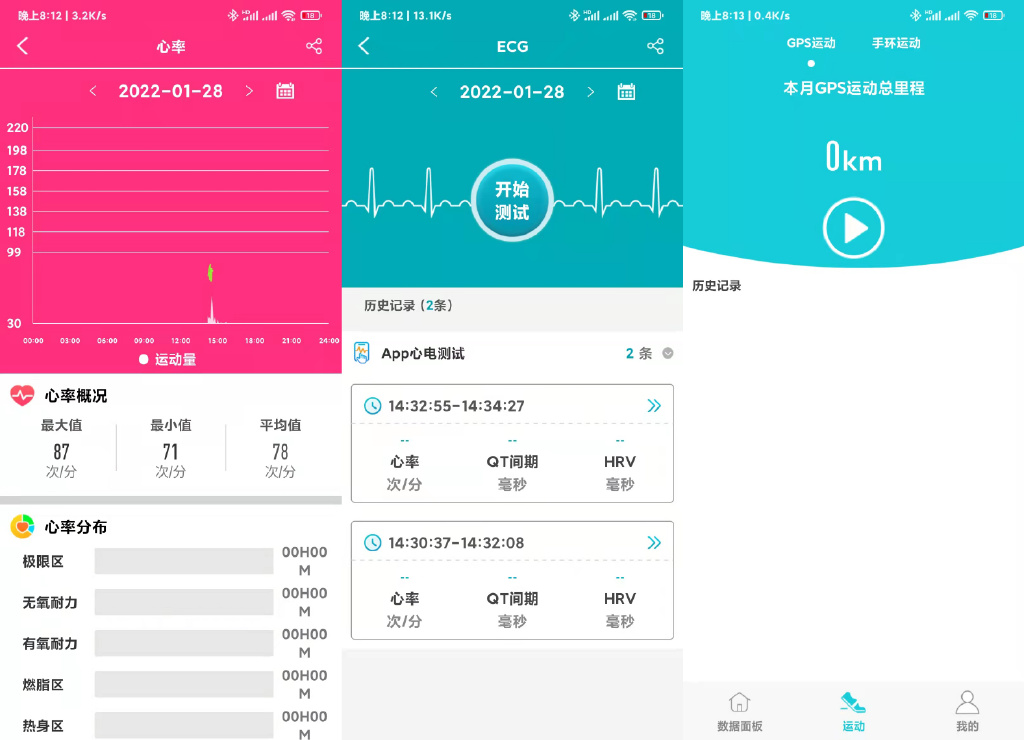 dido智能手环y2视频,didoy2手环