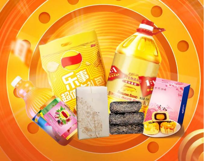 食品怎么入驻电商平台,京东开食品店怎么样