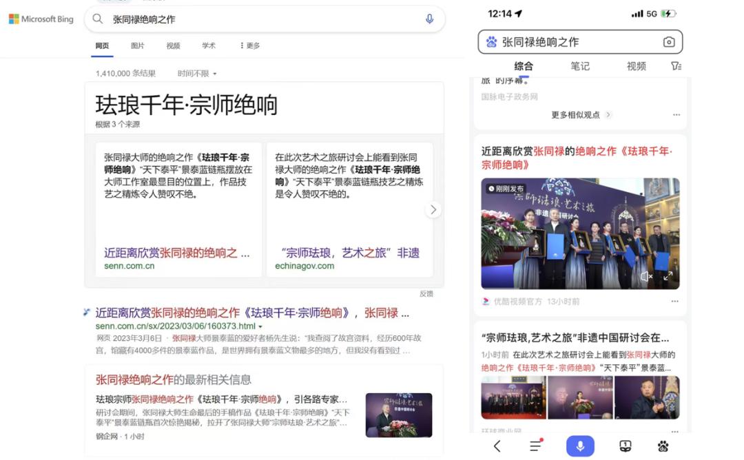 景泰蓝掐丝珐琅四方瓶价值多少,景泰蓝掐丝珐琅瓶价格