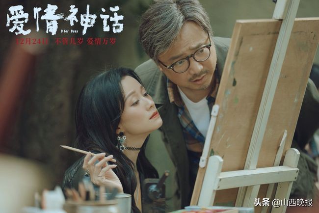 独家专访｜年度最高分爱情片导演竟然是90后太原女孩！《爱情神话》邵艺辉：我是个有恋爱天赋的人