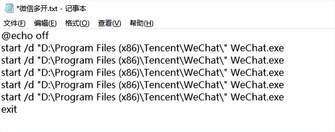 如何操作一个电脑登录多个微信,电脑怎么登录多个微信简单的方法