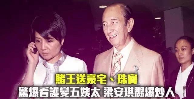 护工郑咏诗现状,郑咏诗为什么离开赌王