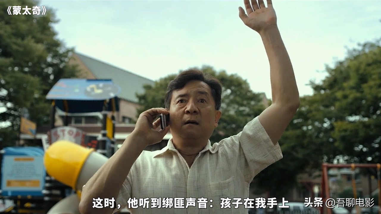 一道疤痕完整版,一道伤疤牵引出20年前的杀人案