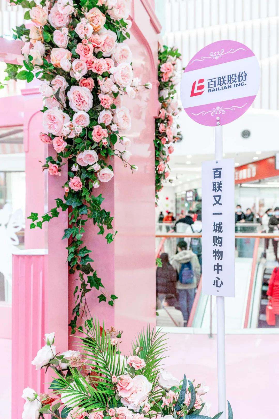 百联购物中心新作,百联购物季重磅来袭