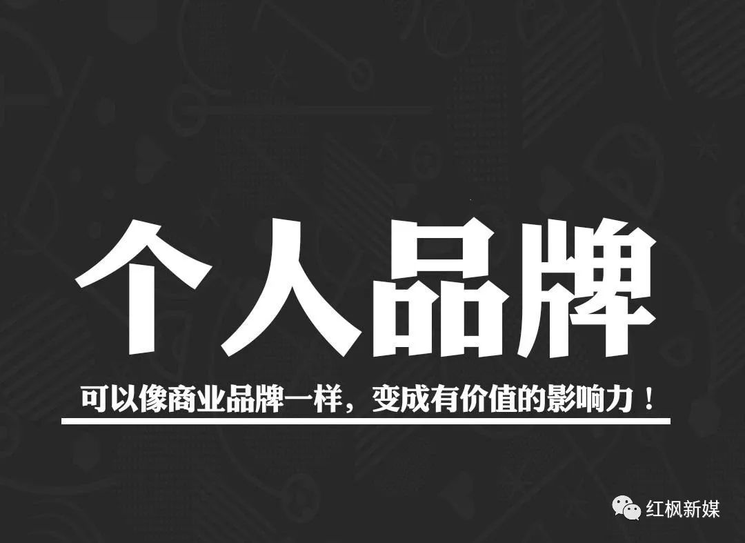 如何玩好私域流量快速变现,私域流量运营消费者的信任在哪里