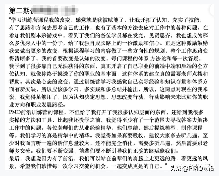 pmo运作方式及体系,pmo发展方法