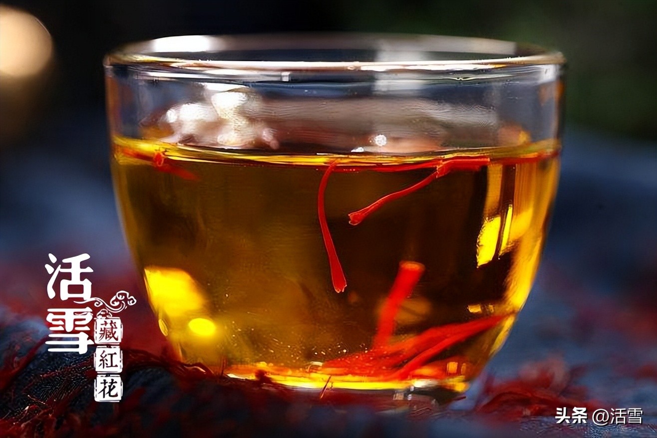 尹涛藏红花是真的吗,尹涛藏红花