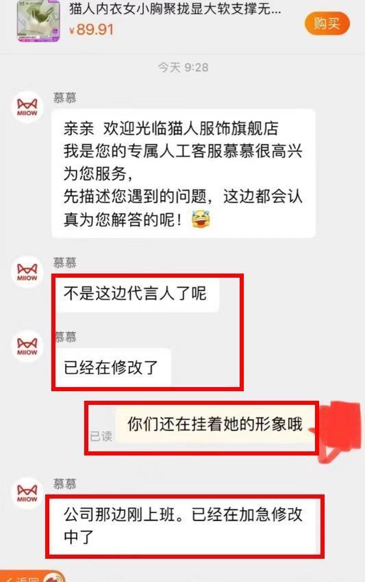 猫人解约,猫人和王俊凯解约了吗