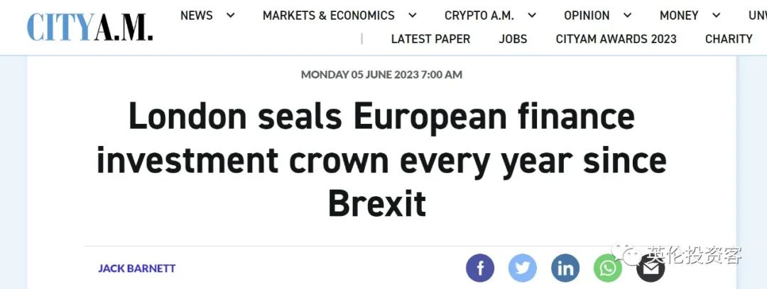 安永最新调查：英国仍是欧洲吸引最多投资的国家，超过法德