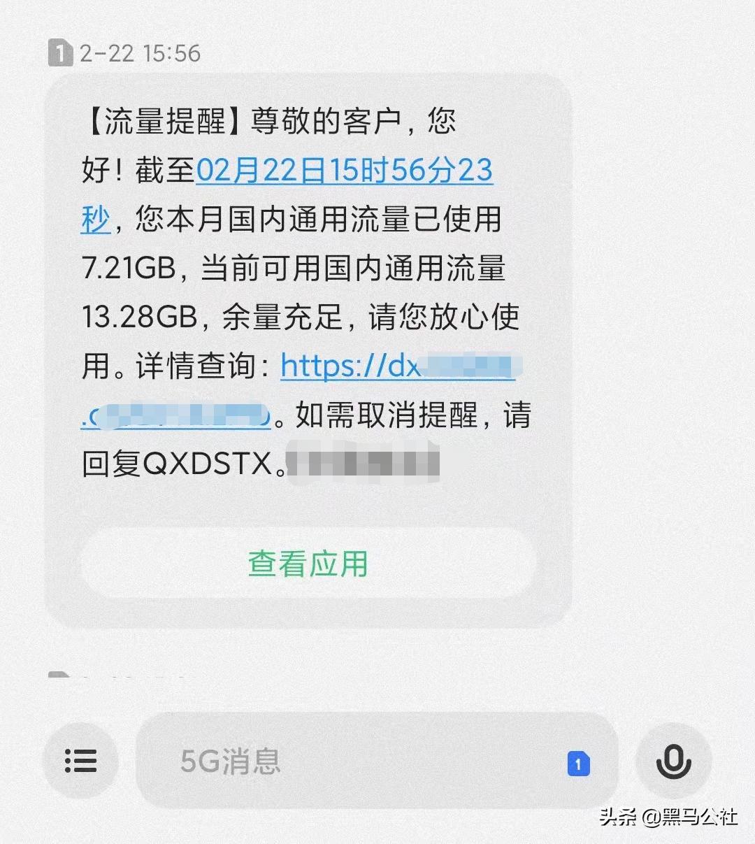 20g流量突然没了,为什么我的流量20g后很卡