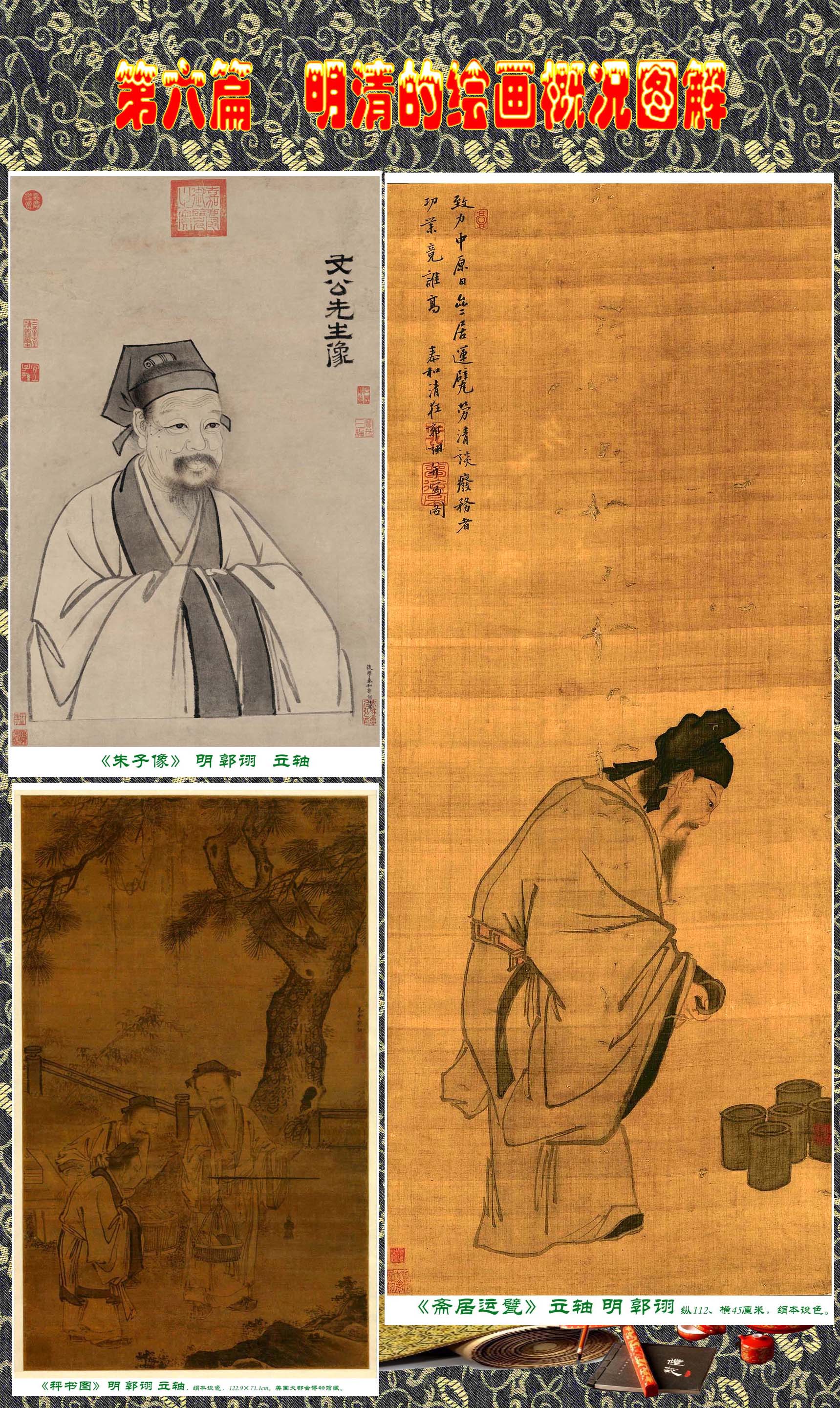 顾绍骅画家,顾绍骅湖北书画艺术作品