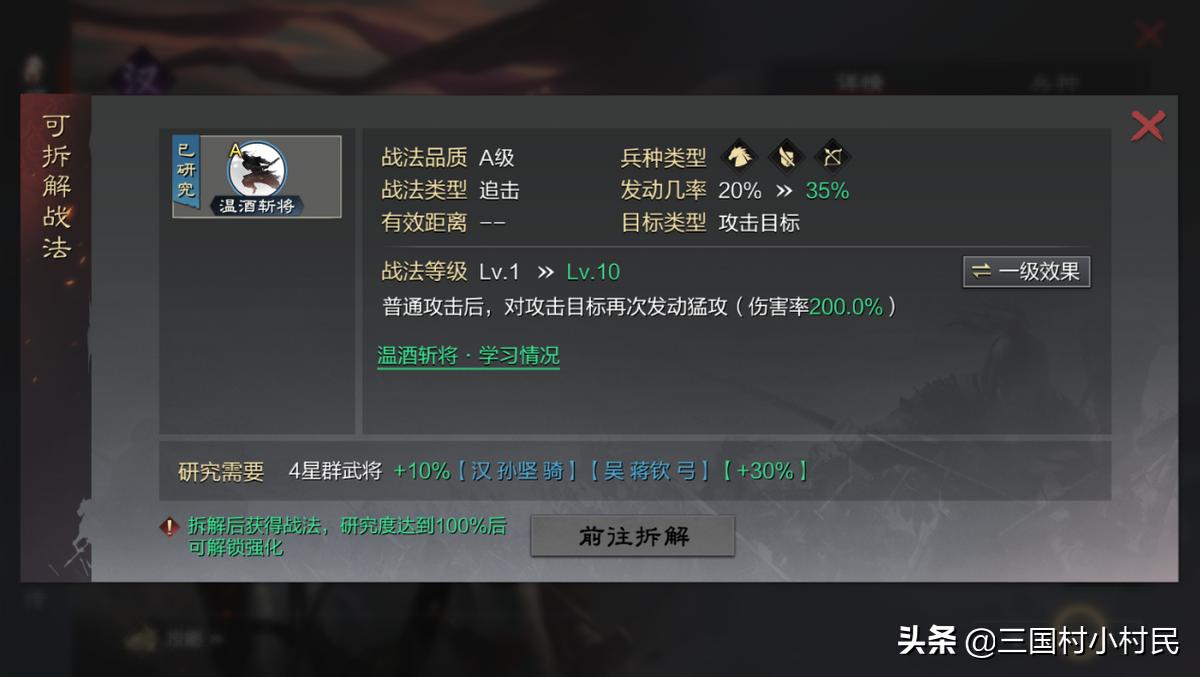 s1马超适合带什么战法率土之滨,率土之滨s1周瑜战法平民搭配