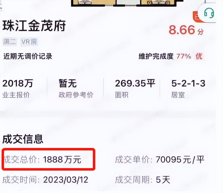 7年暴涨257%？广州这里有坑，大家快跑
