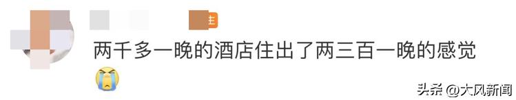 “五一”假期酒店涨价高达5倍多，违法吗？入住时遭“强制退订”等情况，应如何维权？律师解读——