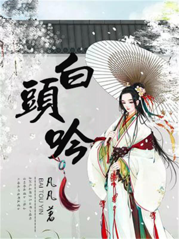 好评如潮的穿越重生经典小说,最新评分高的穿越重生小说