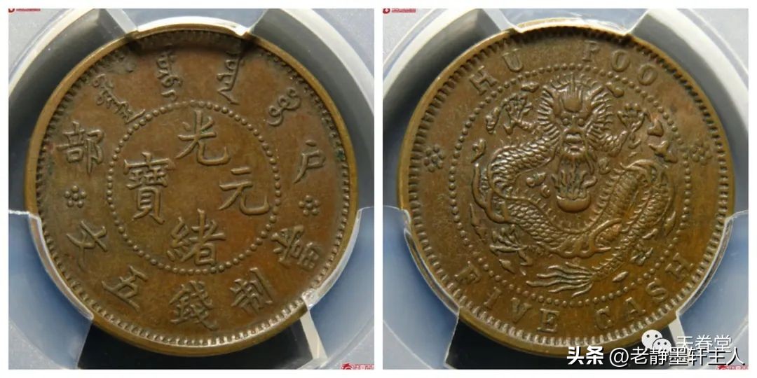 铜元市场成交量大增,清末铜元的行情走势怎么样