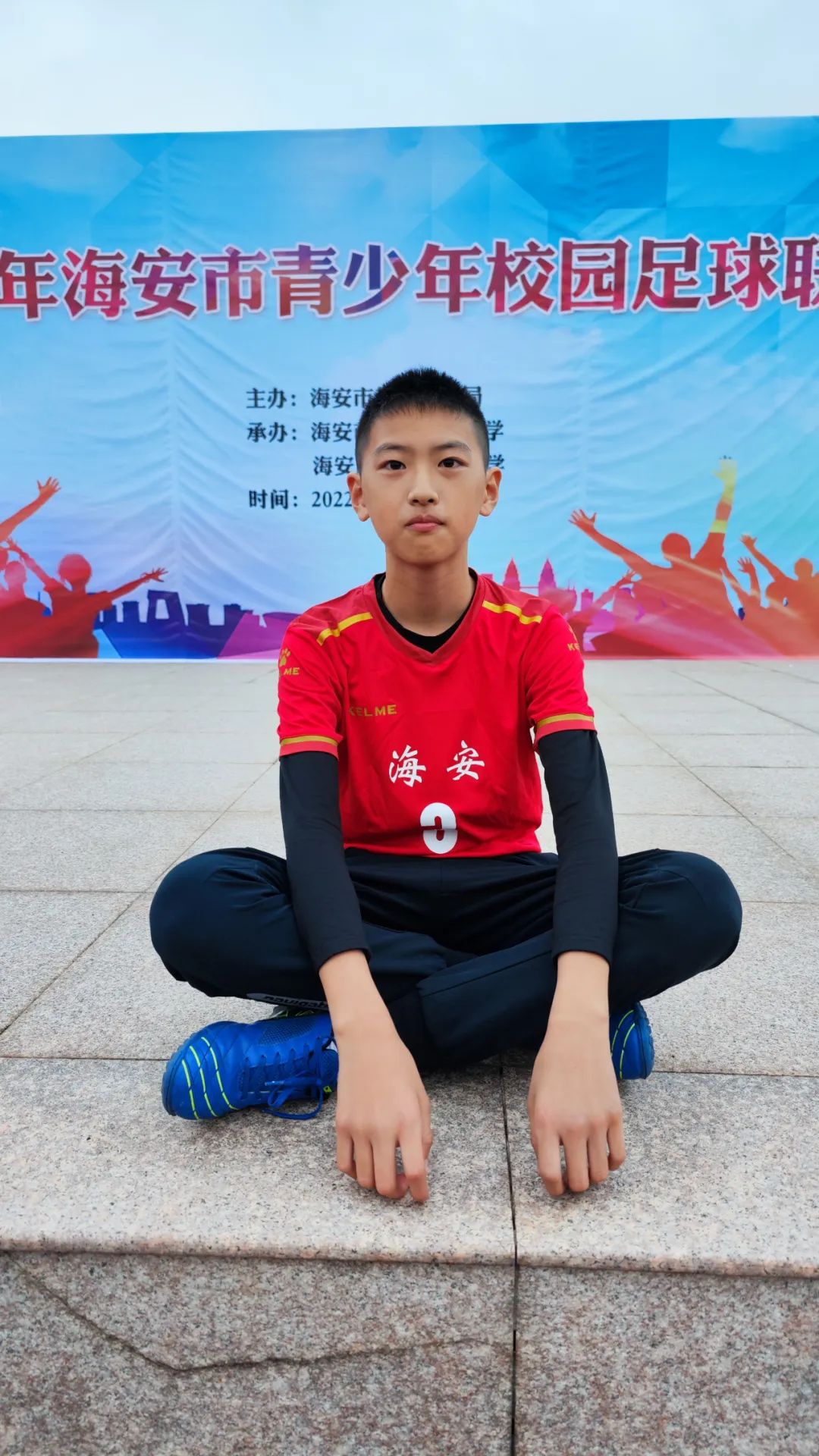 城南小学足球2021比赛,学校举行春季校园足球联赛