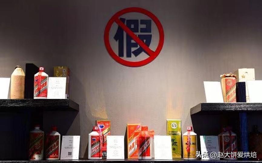 在网上买白酒安全吗,在网上买个白酒靠谱吗