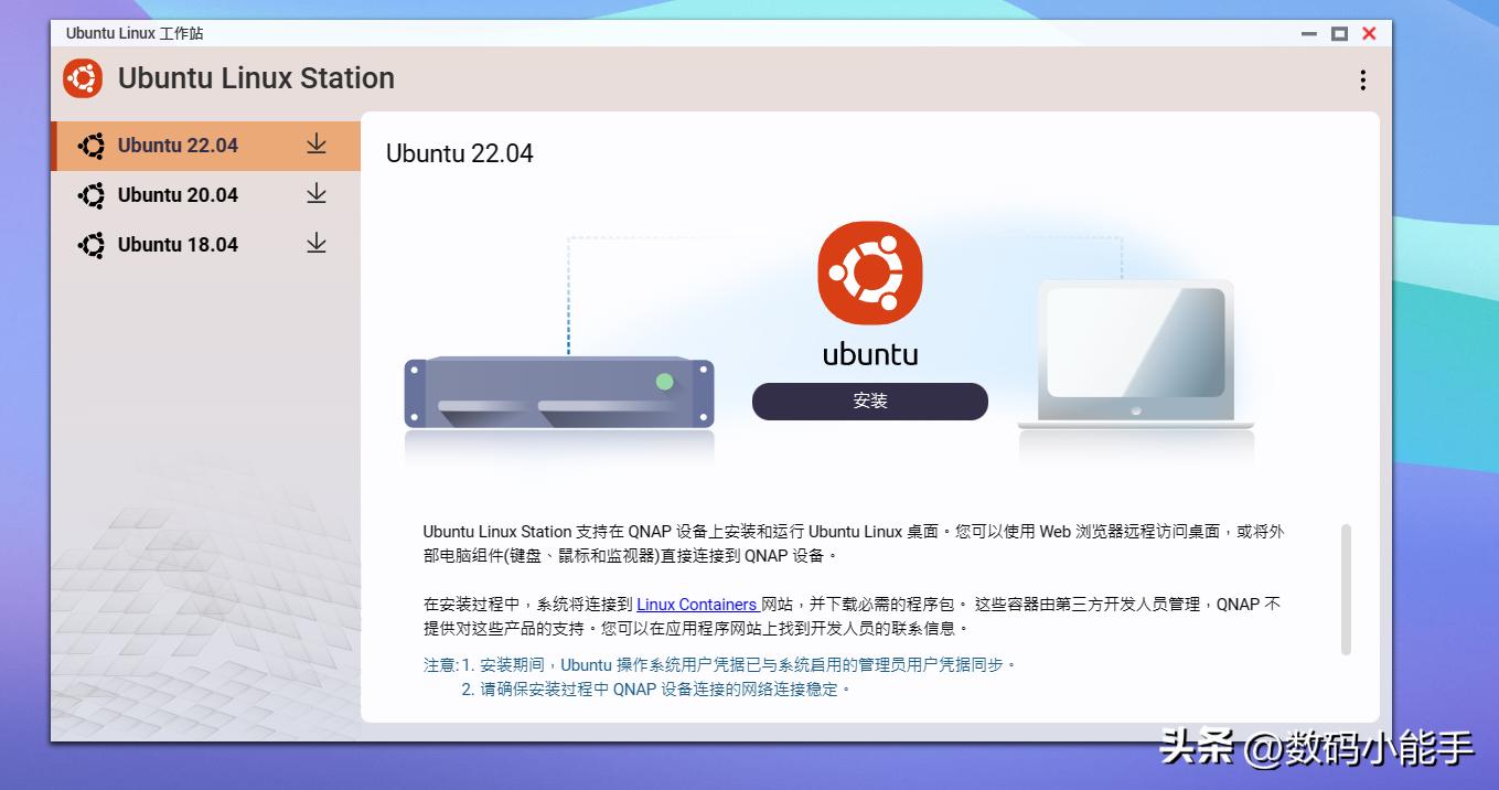 拥有四大NAS,我为何“独宠”威联通?谈谈威联通的“独占功能”