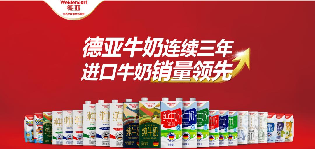 「金品公司」品渥2022上半年营收超7亿元，德亚连续三年销量第一