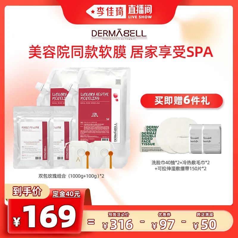 李佳琦618美妆节直播的预告单,李佳琦618直播预售清单