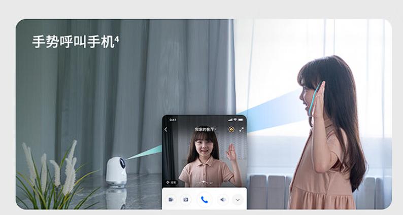 360智能摄像机云台7p超清版怎么样,360云台7p和7c哪个好