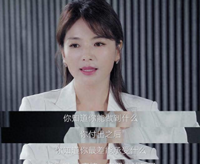 惊！王珂再次投资失败，亏损12亿，刘涛凌晨发文心态全崩