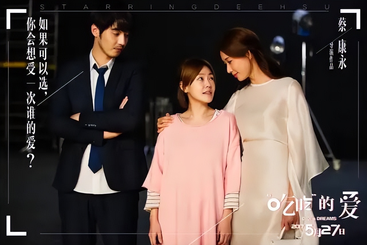 台湾电影深度解读,台湾电影最后的爱简介