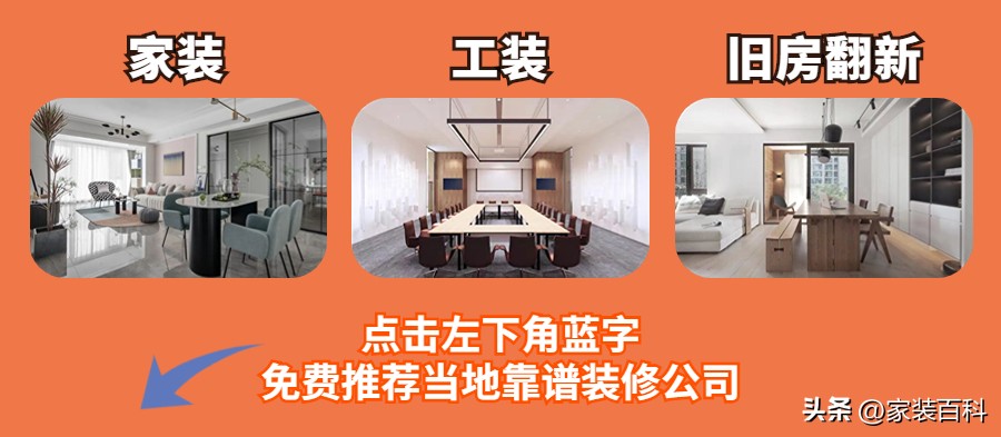 南昌装修公司哪家口碑最好,南昌有哪些口碑比较好的装修公司