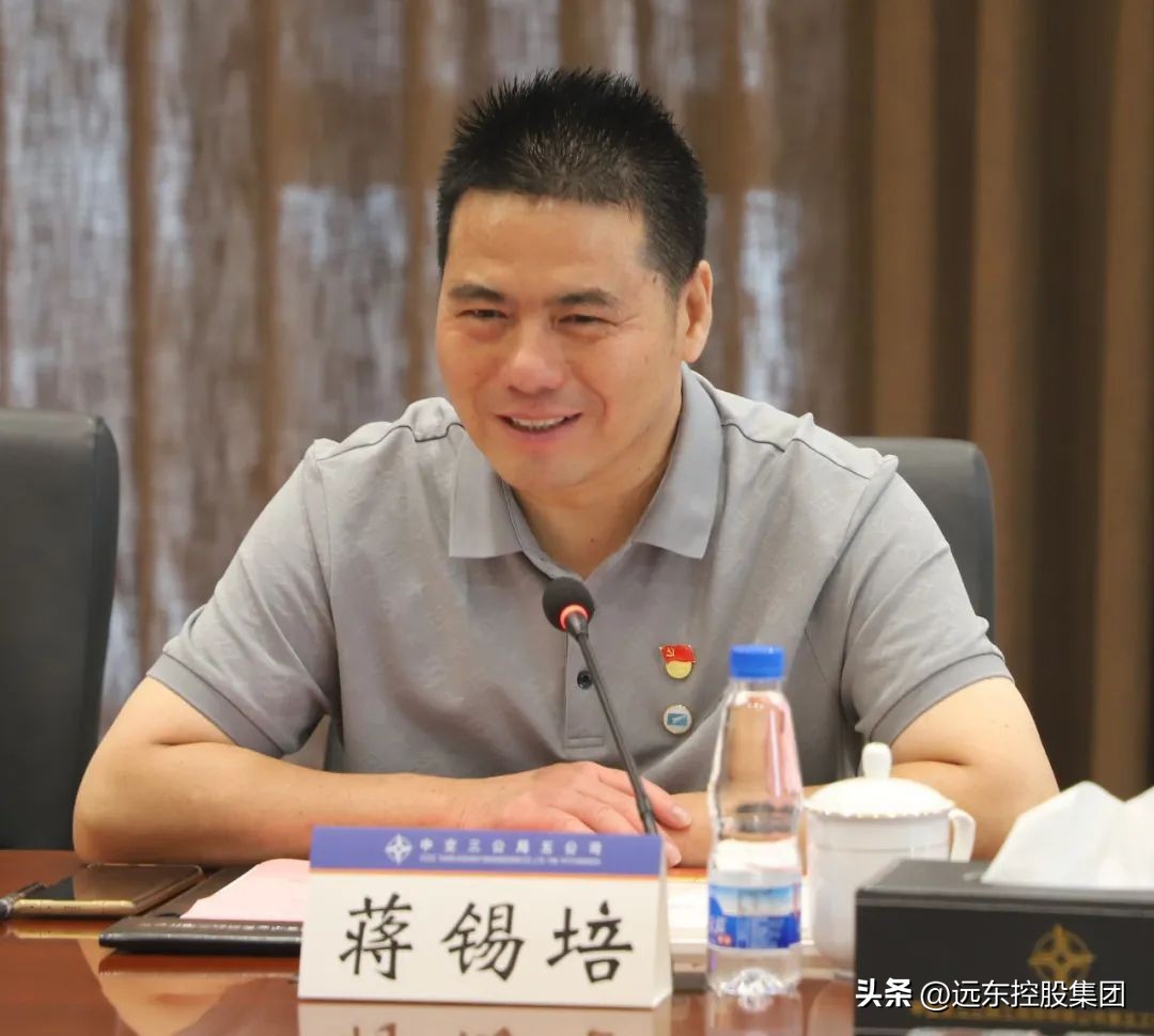 蒋锡培山西之行,蒋锡培正和岛演讲