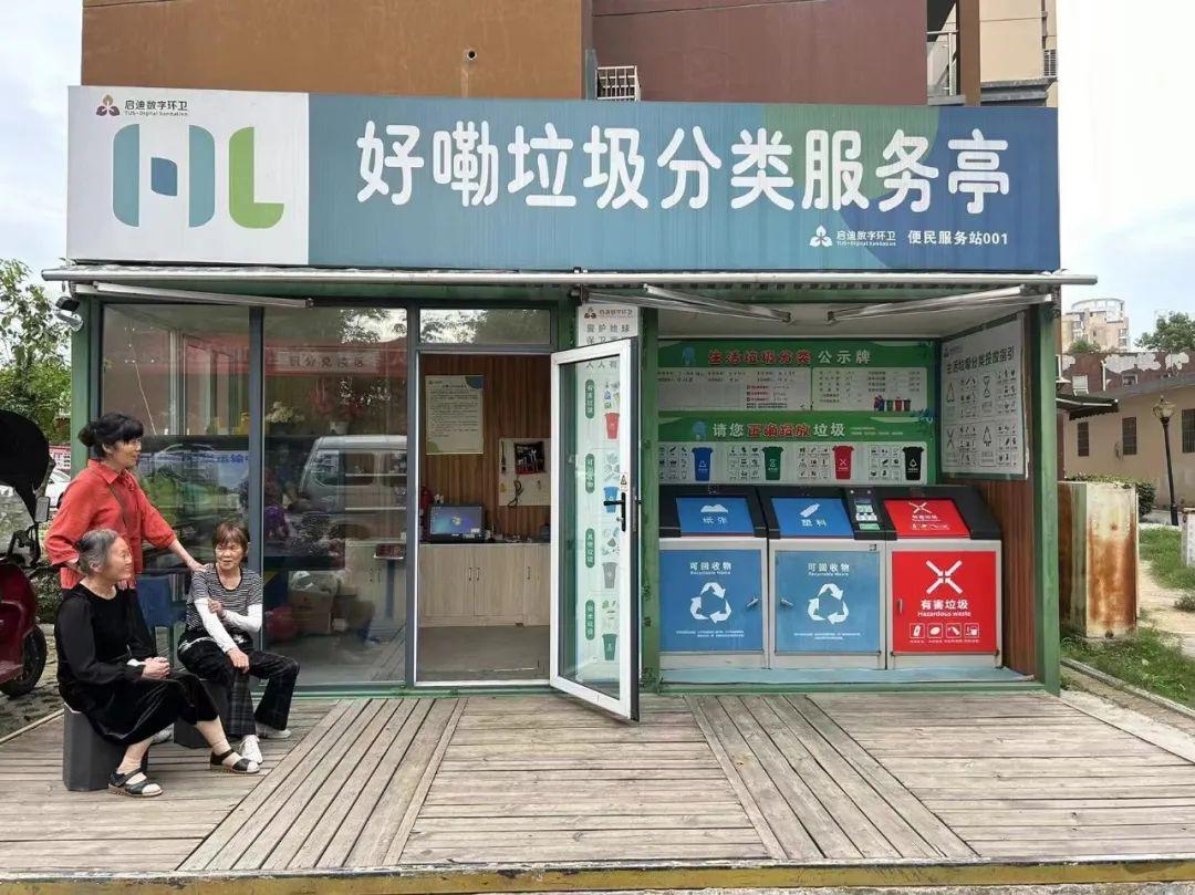 启迪环境医疗废物处理,启迪环境新能源环卫车