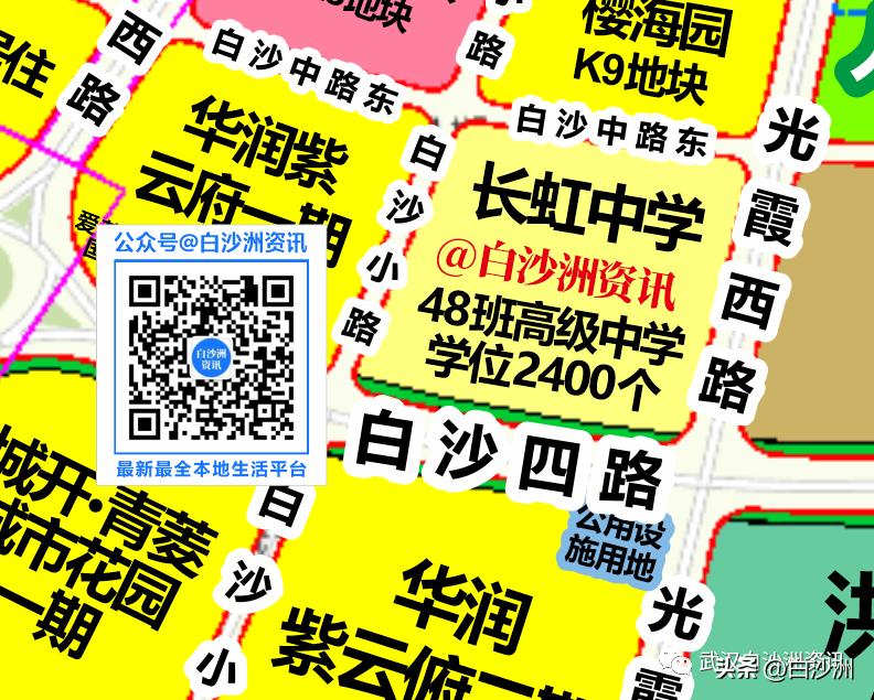 长虹中学白沙洲,白沙洲长虹高中最新消息