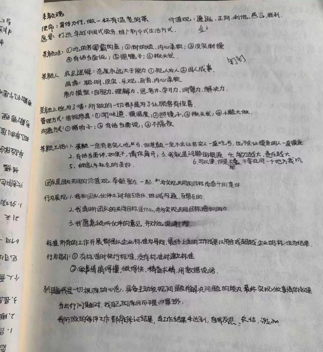 茶颜悦色工资发放,茶颜悦色的员工一个月多少钱