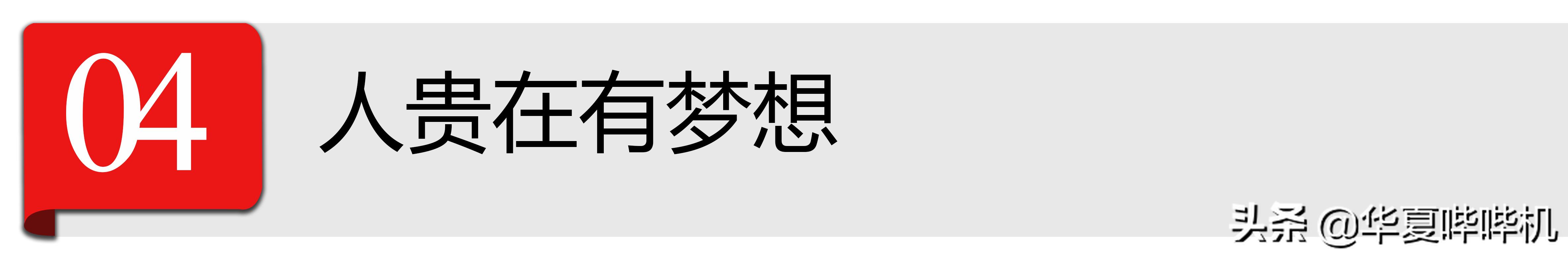 涓嶅悆娴峰弬涔熻兘澶哄啝,涓嶅悆娴峰弬