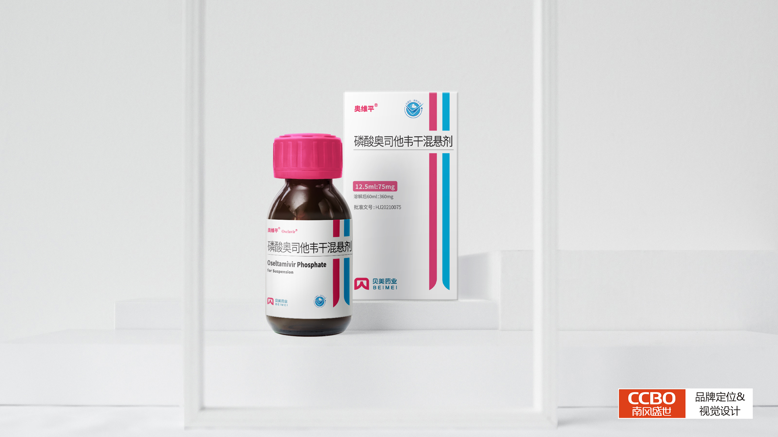 otc药品包装设计,康怡食品包装设计