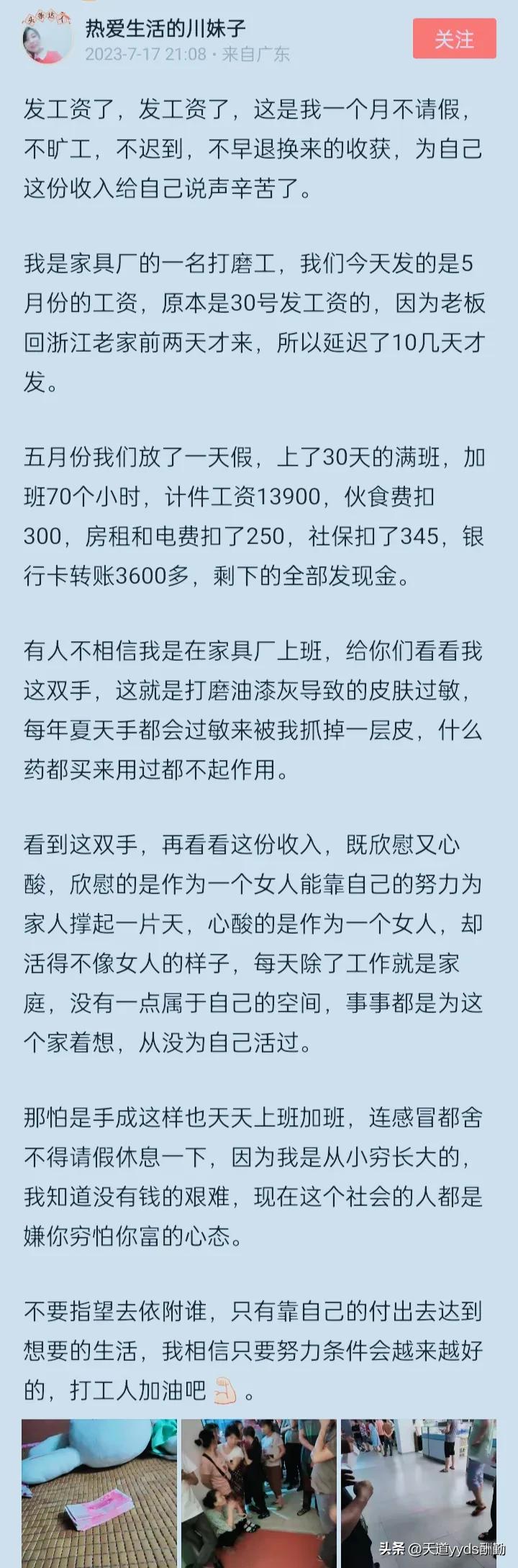 铝材公司工资,型材铝材厂工资