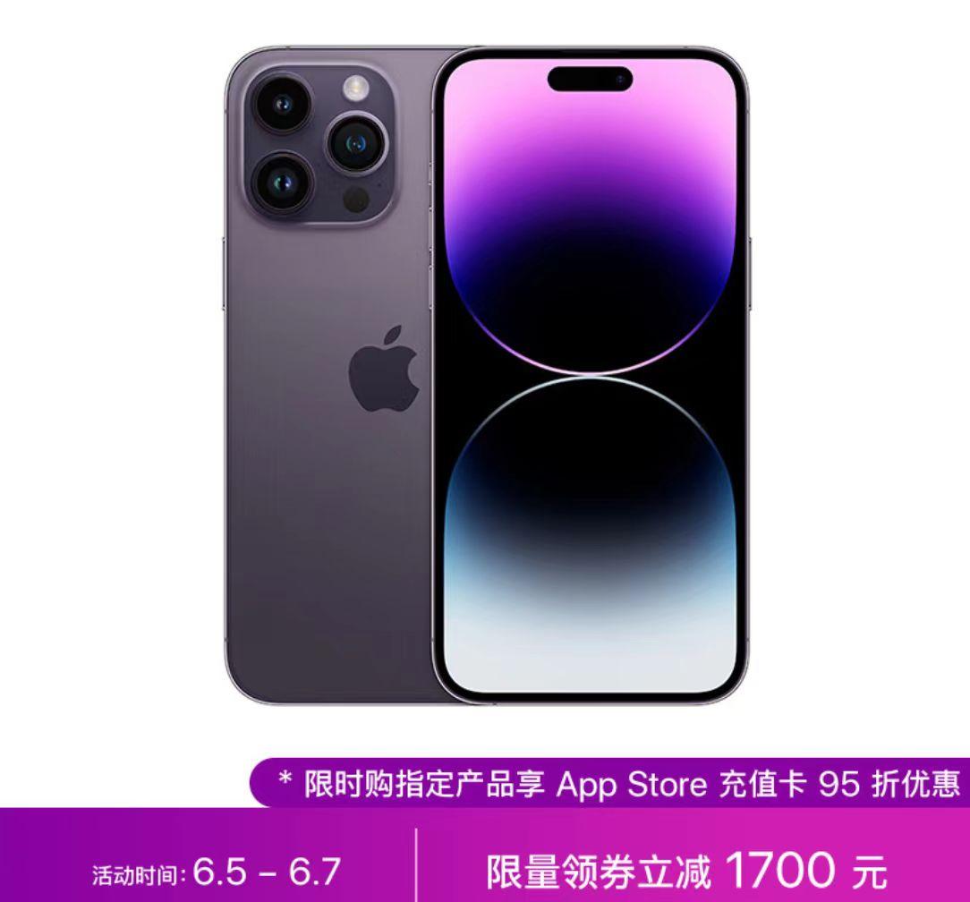 iphone14系列值得买吗最新消息,iphone14系列全面降价为什么