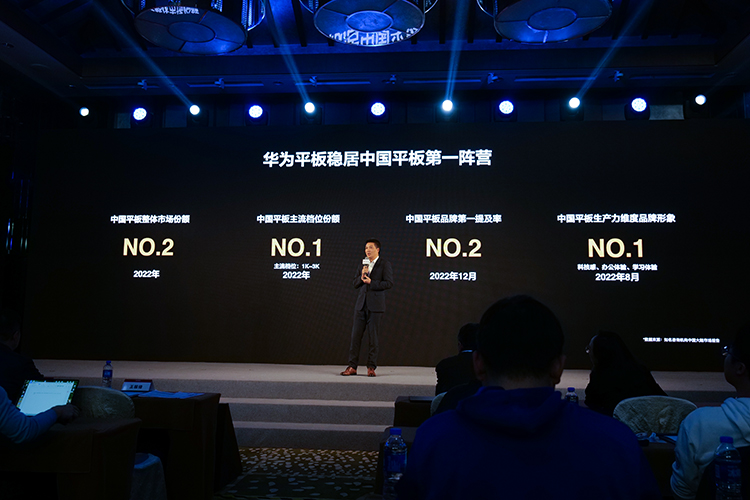 华为平板优势在哪里,新上市的华为平板怎么样