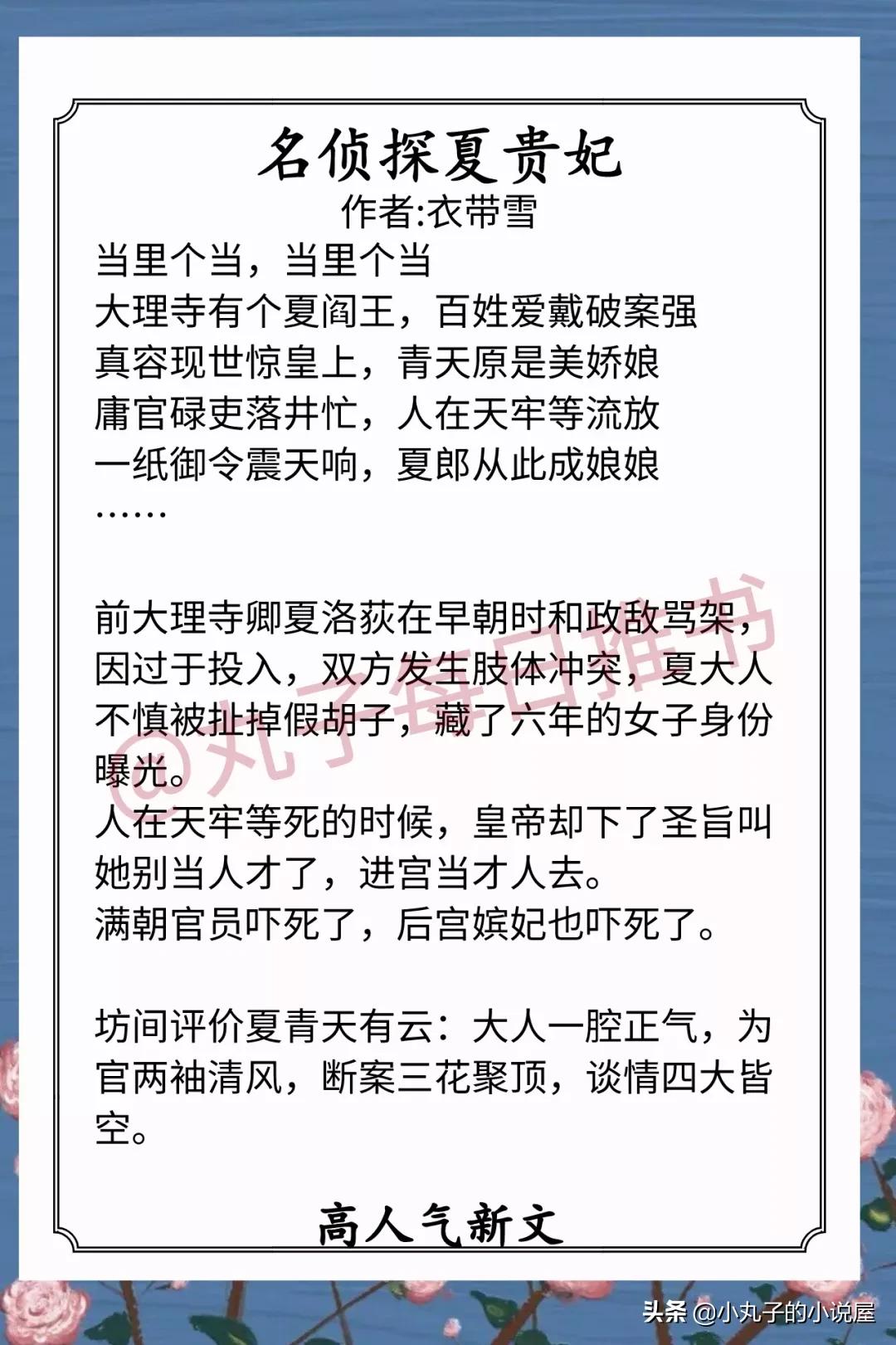 安利已完结的甜文,安利3本优质穿越重生类小说