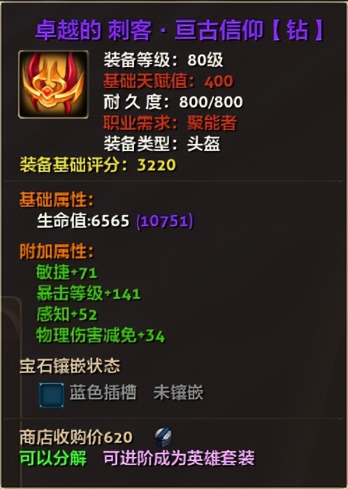 零纪元怎么打金,零纪元要点卡吗