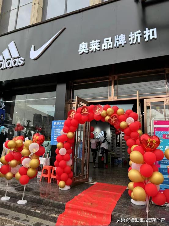 耐克阿迪达斯品牌折扣店开店技巧,阿迪达斯正品折扣店加盟