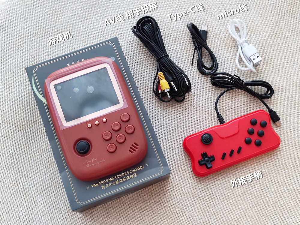 被游戏机充电宝吸引劝退包容的故事