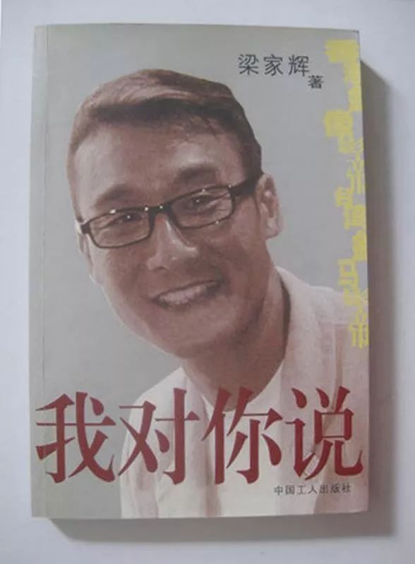 张曼玉事件真相,张曼玉事件真相揭秘