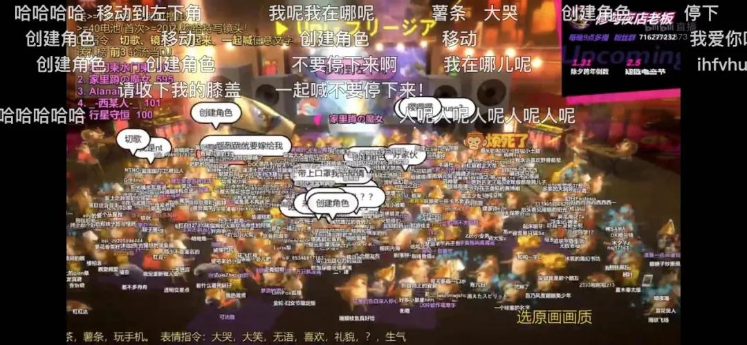 b站看直播怎么去掉弹幕,b站直播怎么去掉聊天区