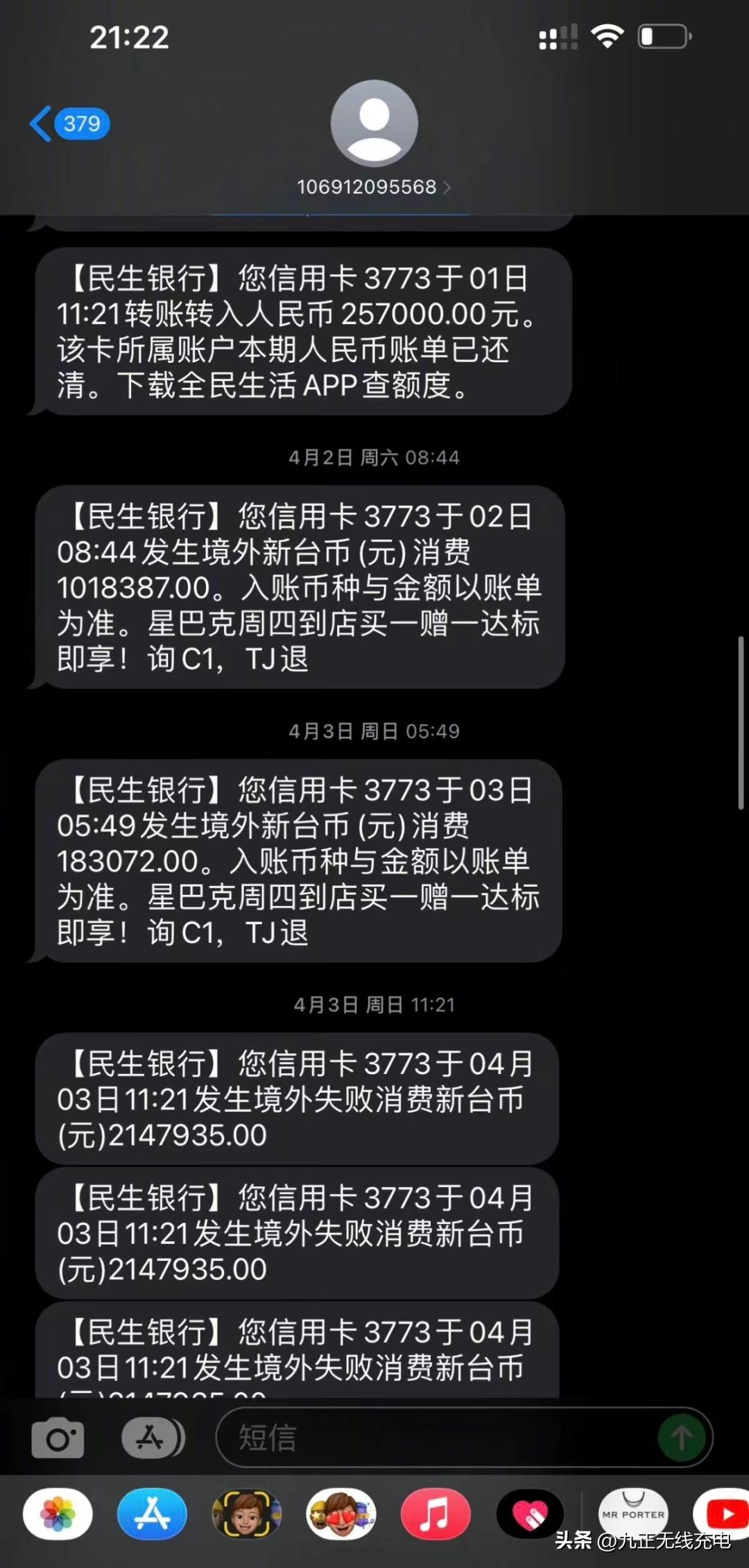 汪小菲曝被大s具俊晔拒绝进门,汪小菲和具俊晔为大s的付出